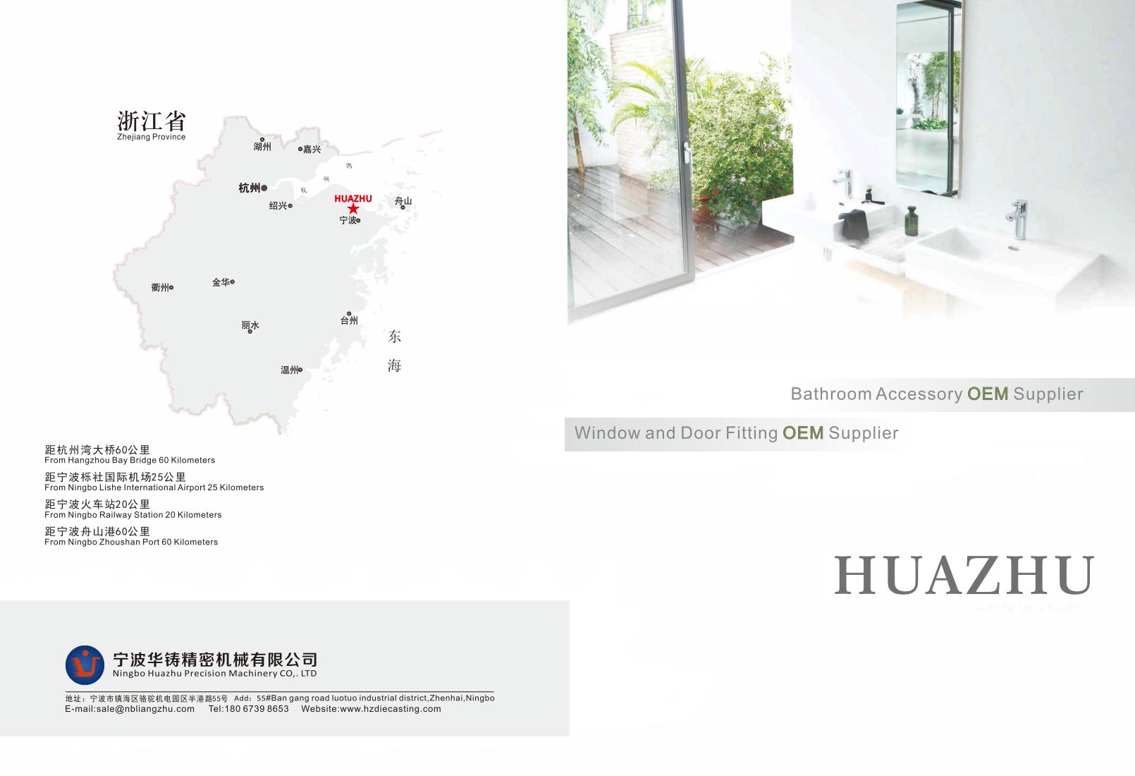 Catalogue Ningbo Huazhu
